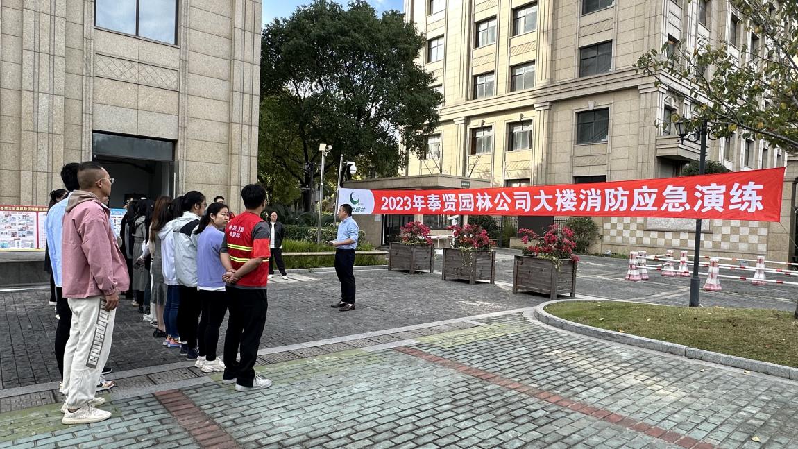 消防1.jpg 消防1.jpg